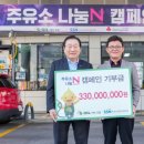 밝은주유소 이미지