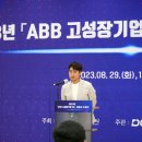㈜무지개개발
