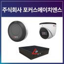 주식회사 에이치엔에스