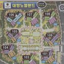 대방노블랜드부동산중개사무소 | 진주혁신도시 아파트 매매! 대방노블랜드더캐슬 106동 남향 올수리 매물 소개