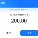 (주)윈로드소프트 | 차(2), 5일차(마카오 에펠탑 무료 포토존, 마카오 윈팰리스 분수쇼,마카오 HZMB 수화물 파손 후기...