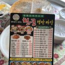 천궁쟁반짜장 이미지