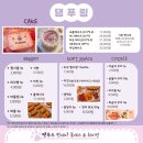 댕푸링 이미지