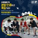 메이커나라