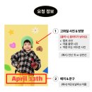타임칼라인쇄 주식회사 | 아기 포스터 제작 :: 여기는 우주슈퍼 (두돌아기 생일 포스터, 컬러 포스터 만족 후기🧡💛)