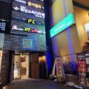 리코스타 코인노래연습장 이대점 이미지