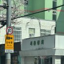 시은상회