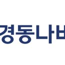 경동나비엔서비스 이미지