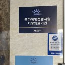 시원이비인후과의원 이미지