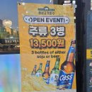 장모님주유소 이미지