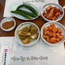 청두곶9길 7-2_ | 구미 삼계탕 맛집 주왕삼계탕 본점 다녀온 솔직후기 