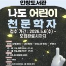 인창 엔디엔뉴스