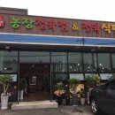 화성정육점식당 이미지