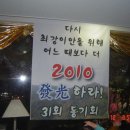 이안초등학교 이미지