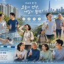 [공지] 수소수를 마시면 잠을 잘 잔다?