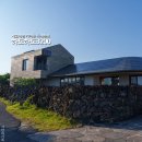 하도하도 3200 | 제주도 동쪽 세화해변 가까운 숙소 하도하도3200 독채펜션