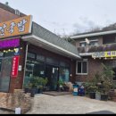 화개장터옛날국밥