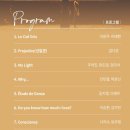 봉포유 무브스테이지 1+ 김용걸의 르 발레 | 230805 무용 <봉포유 무브스테이지Ⅰ- 김용걸의 르 발레>