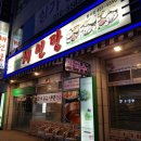 봉곡동269 이미지