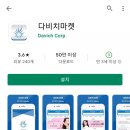 다비치안경 의정부역점 | [일상]다비치안경 행사장에 다녀왔어요~(Feat.다비치안경 의정부역점)