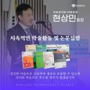 코비쥬 의원 이미지