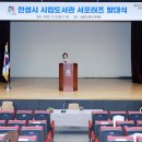 안성시립일죽도서관 이미지