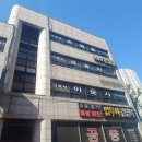 법무사정용이사무소 이미지