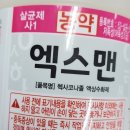 풍성초등학교 이미지