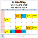 망고 키즈수영장 센텀점 이미지