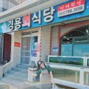 울진물회 이미지