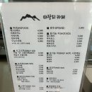 마장리카페 | [가평 뷰맛집] 탁 트인 리버뷰가 예술인 가평 드라이브 코스 '마장리카페' 솔직 후기