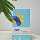 다정한 건강몰