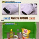 엄지세탁 이미지