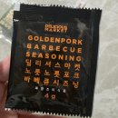 팔팔목장 | 캠핑밀키트요리 추천 | 프리미엄 양고기 팔팔목장 양갈비