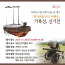 11월 문화가있는날 이미지