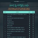 플러스세차장 이미지