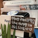 타브가식빵 티스토리
