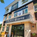 영리더스쿨어린이집 네이버블로그