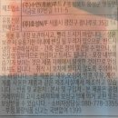 GS25 동의대정보관점 | GS25 최강록 셰프의 떡볶이맛 두부다 내돈내산 후기