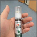 GS25 오치대웅점 | 대웅제약 간편 듀얼 원샷 지친 일상, 에너지가 필요할 때!(내 돈 내산 솔직 후기)