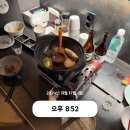 숙빙고 | 분당 숙성회 정자역 숙빙고 1인 모둠회, 우니 파스타, 오뎅탕 후기