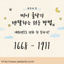 청산골 - 성남시 수정구 | 청산골