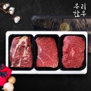 우리한우2 이미지