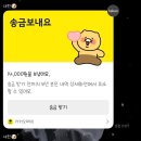 센트럴타워 5차 | 기록일기_10월, 이르게 찾아온 겨울과 오춘기