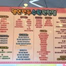 명인만두수원원천점