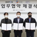 오케이솔루션 이미지