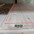 투앤드우드