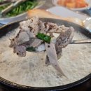 형제가마솥순대국 이미지