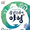 순천중기 이미지