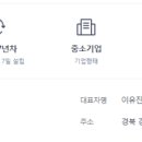 한국벤토나이트 주식회사 이미지